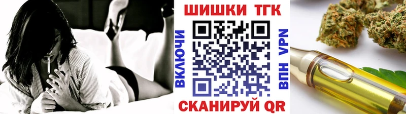 Магазины продажи наркотиков Ворсма OMG сайт Марихуана КОКАИН Меф Гашиш