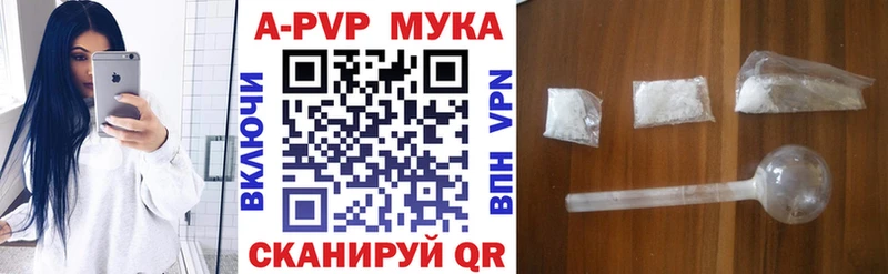А ПВП мука  Ворсма 