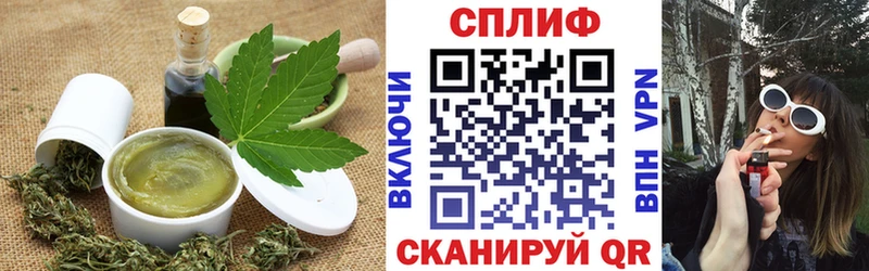 дарк нет официальный сайт  Ворсма  Cannafood марихуана  где можно купить наркотик 