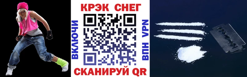 omg маркетплейс  Ворсма  Кокаин VHQ 