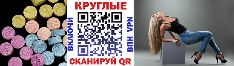 магазин продажи наркотиков  Ворсма  ЭКСТАЗИ 250 мг 