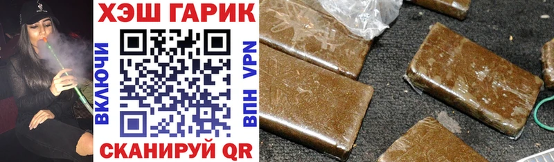 купить наркотики сайты  Ворсма  ГАШИШ убойный 
