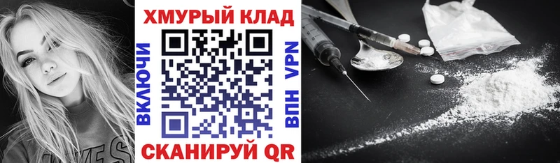 MEGA сайт  Ворсма  ГЕРОИН афганец  купить закладку 