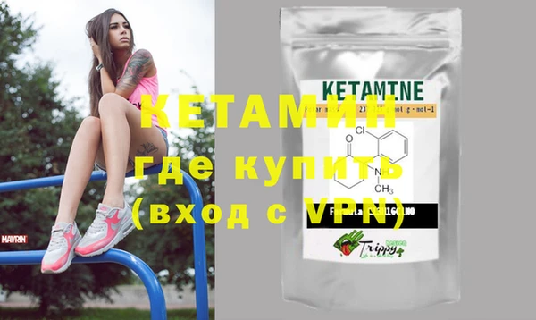 бутират Богородицк