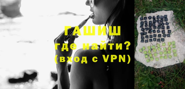 герыч Богородск