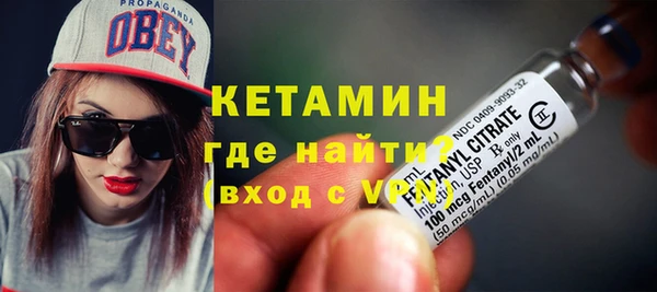 кристаллы Белокуриха