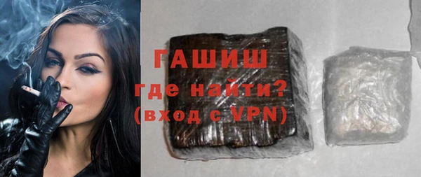 бутират Богородицк