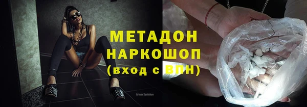 бутират Богородицк