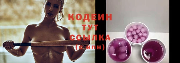 кристаллы Белокуриха