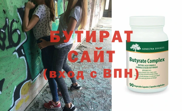 кристаллы Белокуриха