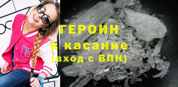 бутират Богородицк