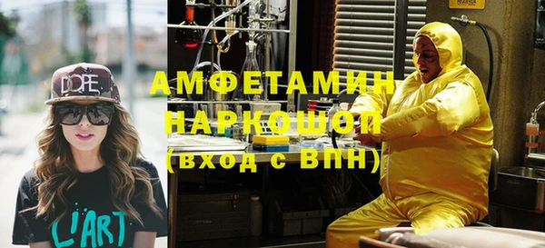 кристаллы Белокуриха