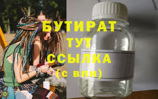 герыч Богородск
