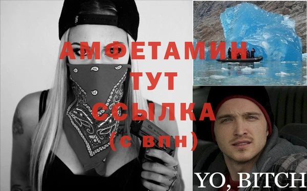 Альфа ПВП Белоозёрский