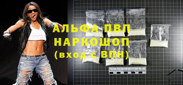 Альфа ПВП Белоозёрский
