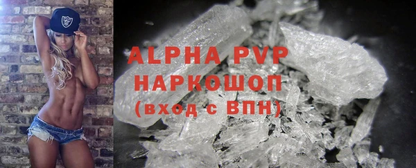 кристаллы Белокуриха