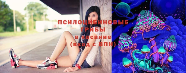 герыч Балабаново