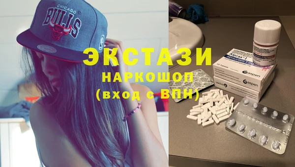 кристаллы Белокуриха