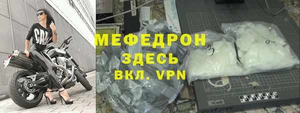 бутират Богородицк