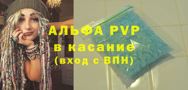 Альфа ПВП Белоозёрский