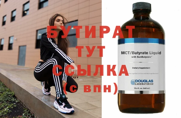 герыч Богородск
