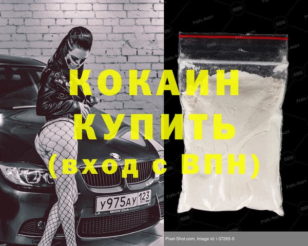 кристаллы Белокуриха
