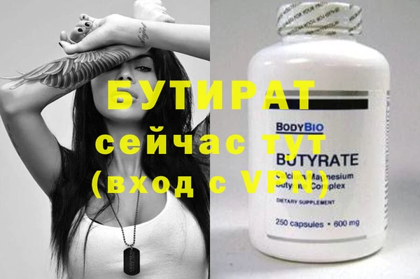 спайс Богданович