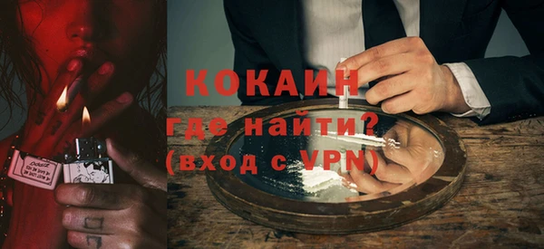 Альфа ПВП Белоозёрский