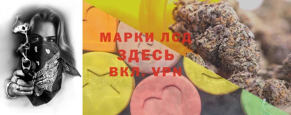 бутират Богородицк