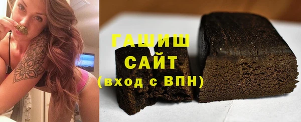 герыч Богородск