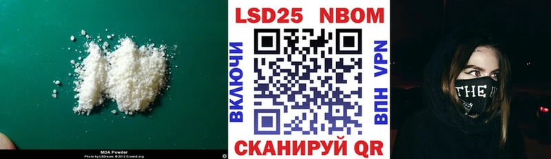 Лсд 25 экстази кислота  что такое   Ворсма 