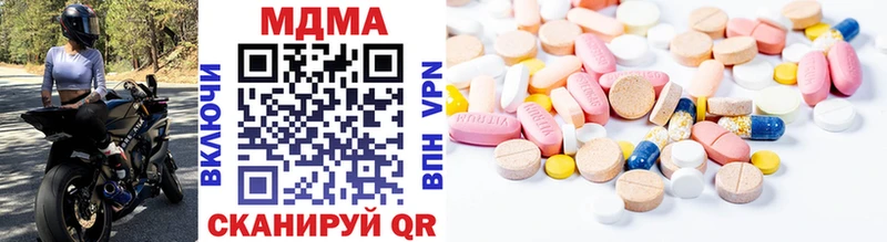 MDMA молли  как найти наркотики  Ворсма 