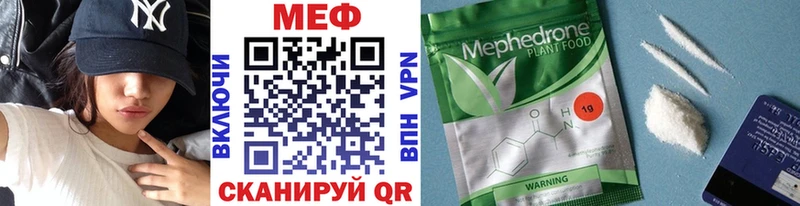 купить  цена  Ворсма  МЯУ-МЯУ VHQ 