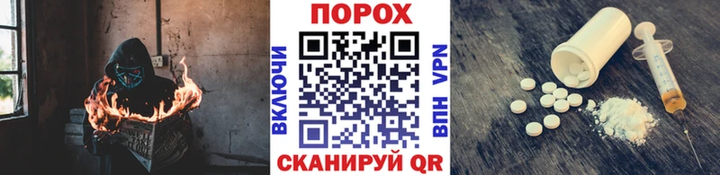 где найти наркотики Ворсма Метамфетамин витя