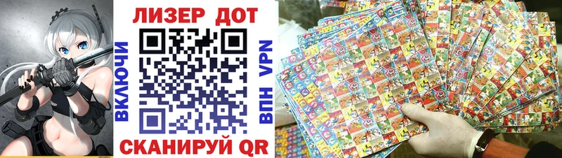 купить наркоту  Ворсма  Марки NBOMe 1,8мг 