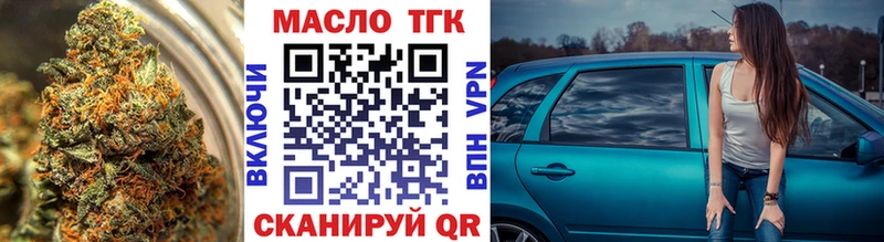 даркнет сайт  Ворсма  ТГК вейп 