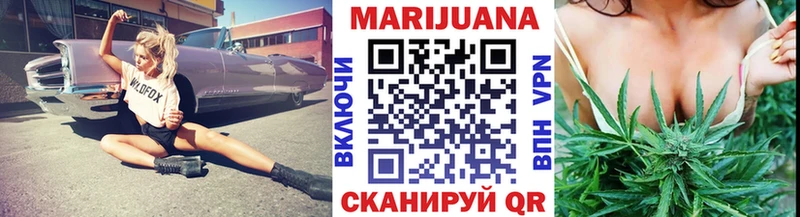 Канабис индика  гидра ссылки  Ворсма  закладки 